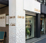 찬 루